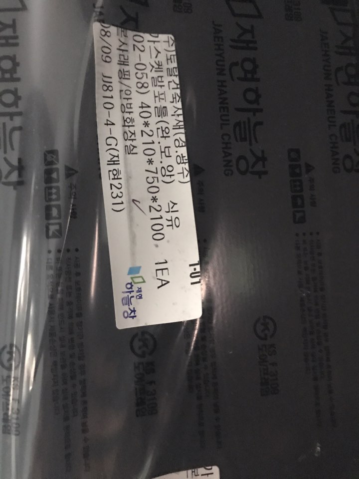 3530891378_1WiaG57Z_d891207feb700a9b0f6fc9db65cf4ef2113e7083.jpg 이미지크게보기